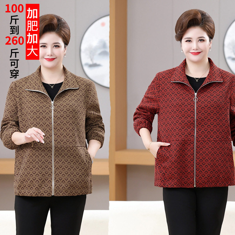 中老年女春秋大码外套200斤胖mm妈妈休闲风衣宽松夹克上衣加肥