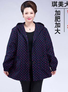 加肥加大码秋季外套宽松风衣