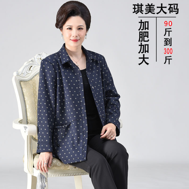 休闲风薄款胖妈妈风衣外套加肥