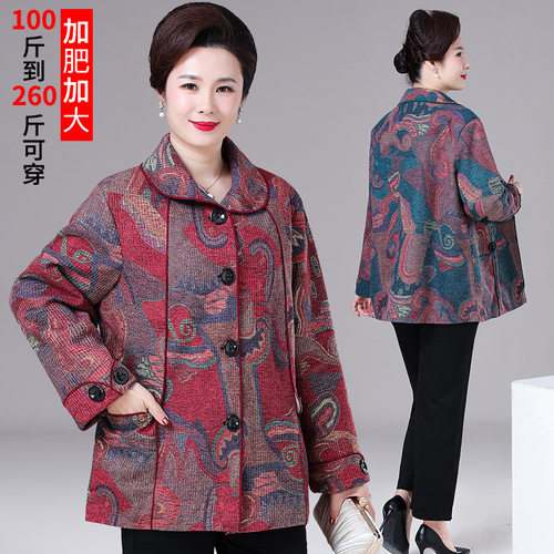 特大码300斤胖妹妹休闲风衣外套