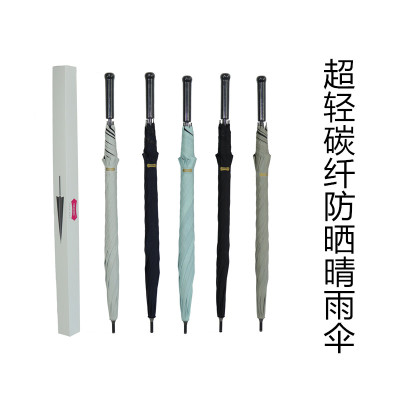 出口品牌超轻素色黑胶碳纤