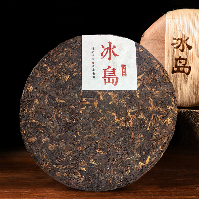冰岛普洱熟茶饼云南普洱茶七子饼茶临沧茶区古树陈香茶357g一饼