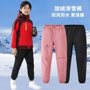 儿童保暖滑雪裤防风防水冲锋裤冬