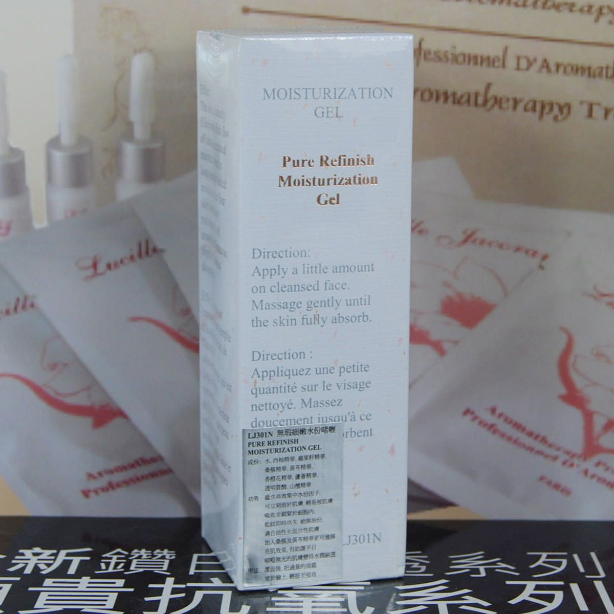 兰思肌雪无瑕细嫩水份啫喱50ML
