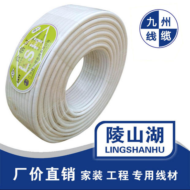 数字高清电视线