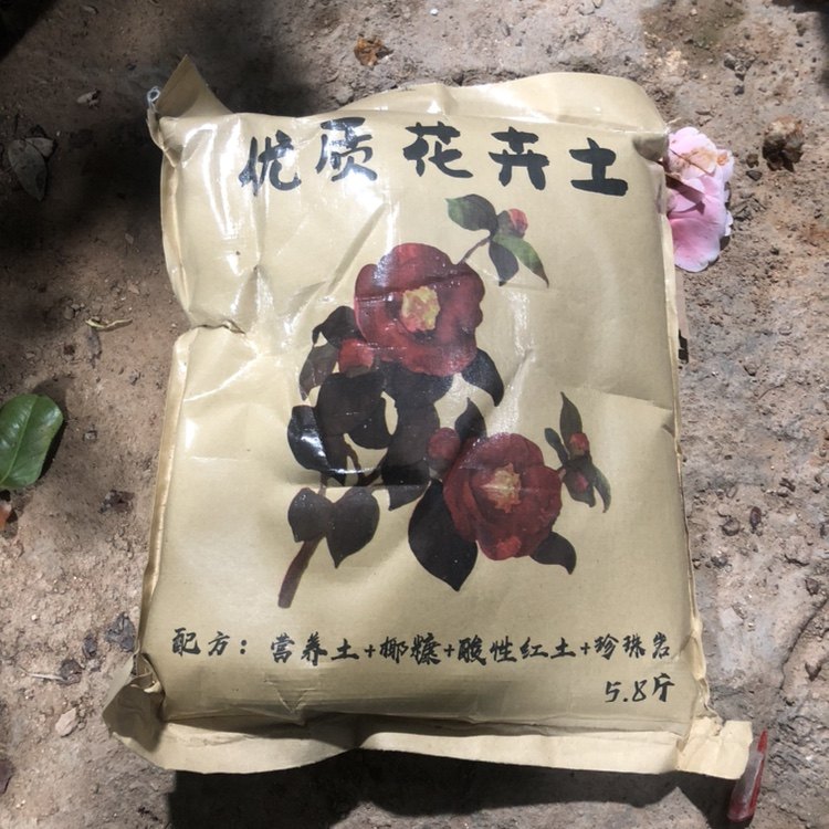 花卉专用茶花土酸性土壤盆栽通用型黄土红土泥炭土疏松透气家庭装,鲜花速递/花卉仿真/绿植园艺,介质/营养土,淘宝优惠券,粉丝福利购,淘宝优惠卷