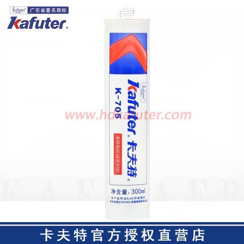 卡夫特K-705有机硅密封胶300ML
