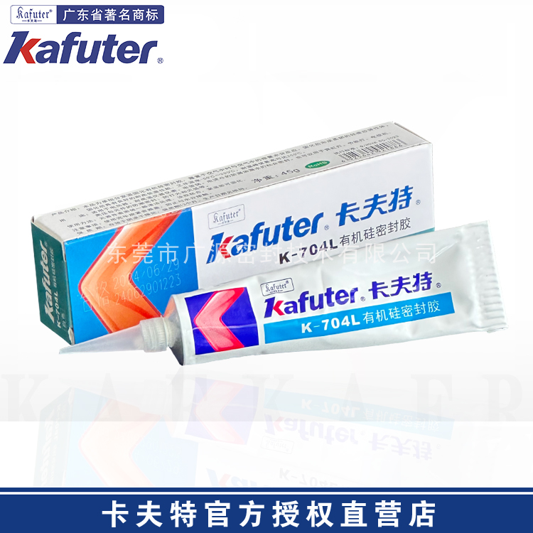 可流淌有机硅卡夫特表干快