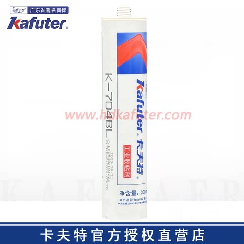卡夫特K-704BL有机硅密封胶黑色