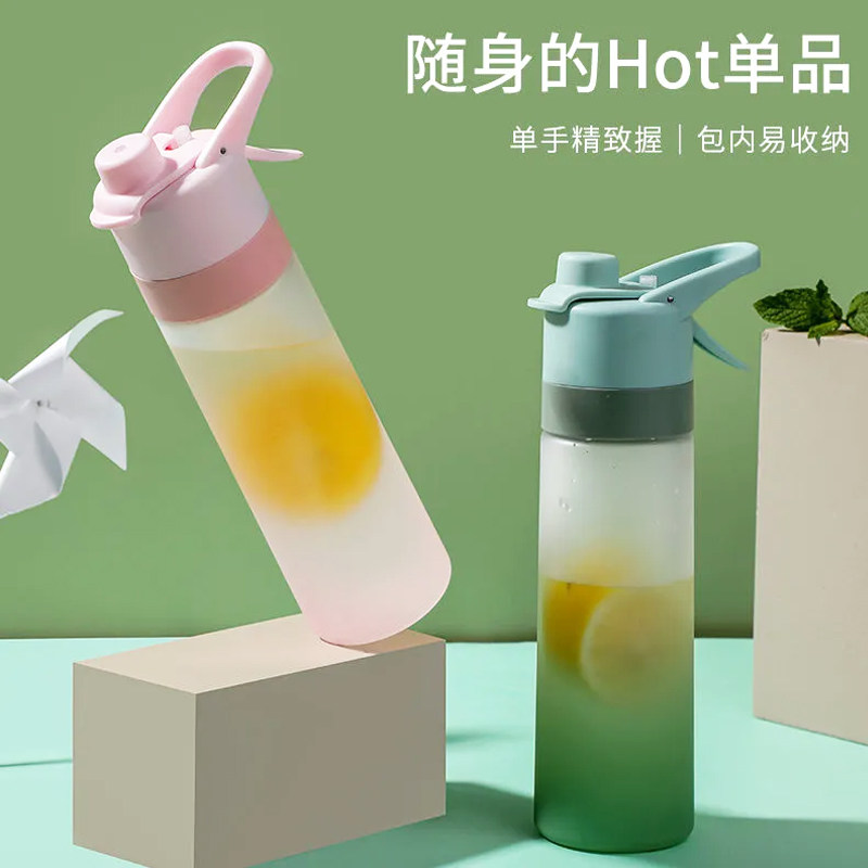 网红喷雾水杯女便携学生儿童随手杯高颜值防摔运动水壶塑料杯子