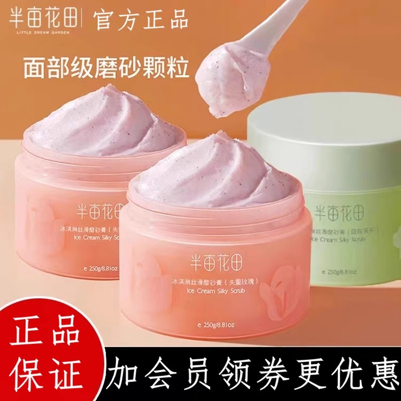 250g ͥԺ ĶĥɰԡʪಹˮȥʹƷѧ32.66Ԫ