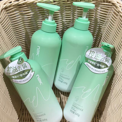 nak茶树精油洗发水控油去屑