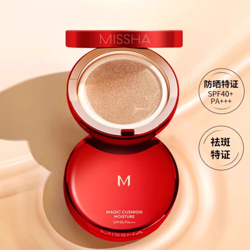 MISSHA谜尚红气垫粉底霜BB霜