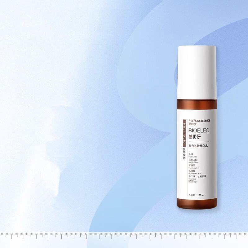 博优研复合五酸精华水