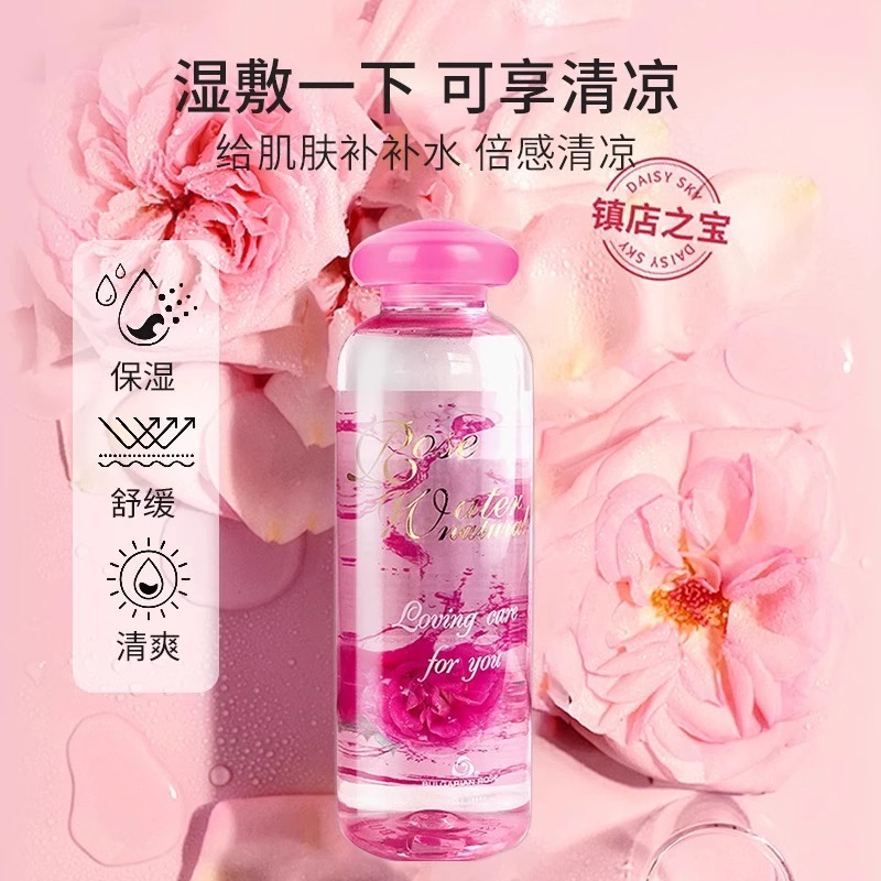 õˮ100ml õõ廨ˮ 25.52Ԫ