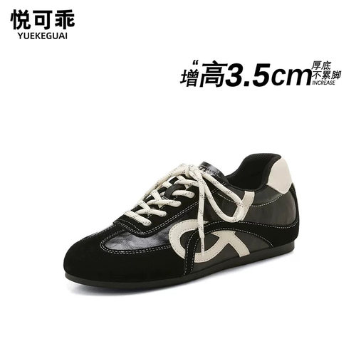 黑色阿甘鞋德训鞋女2026新款秋季平底运动鞋休闲鞋女鞋子