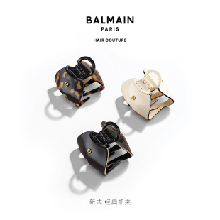 汤汤推荐 经典 BALMAIN巴尔曼美发 法式 与怀旧抓夹18k镀金 新式