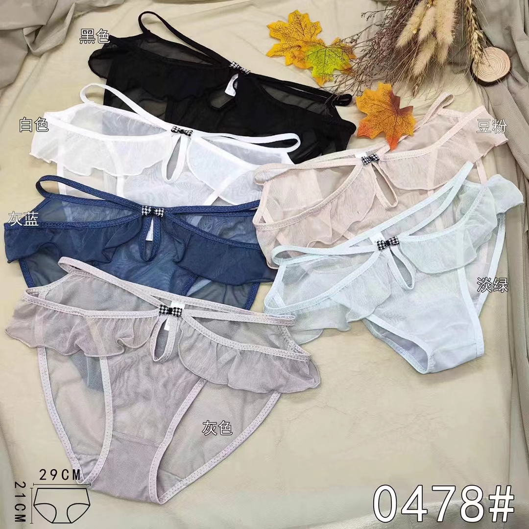 3条包邮莱0478可爱甜心荷叶边网纱侧开镂空可爱性感低腰女内裤