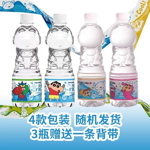 咔咔番VELVECO蜡笔小新联名天然矿泉水赠背带儿童节礼物动漫食玩
