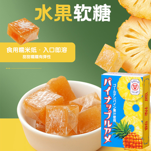 日本进口糖果零食南国古早seika柚子糖菠萝糖六饼抹茶果汁软糖45g