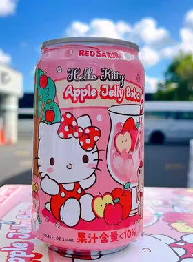 台湾进口KT三丽鸥kitty联名苹果葡萄芦荟味果味果汁爆珠饮料310ml