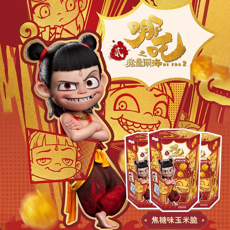 万代膨化小零食小吃哪吒魔童闹海联名玉米脆片焦糖爆米花休闲食品
