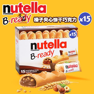 费列罗意大利进口能多益纽缇乐榛子酱巧克力夹心手指饼干棒家庭装