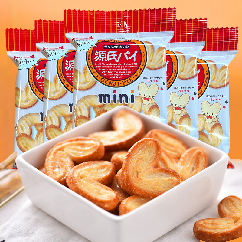 日本进口休闲零食品三立mini迷你蝴蝶酥源氏蝴蝶派千层酥爱心饼干