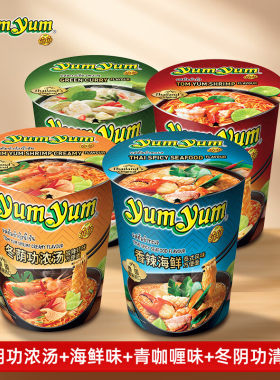 泰国进口方便面养养牌YUMYUM泰式汤面冬阴功味酸辣海鲜味杯面泡面
