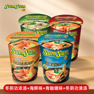 泰国进口方便面养养牌YUMYUM泰式汤面冬阴功味酸辣海鲜味杯面泡面