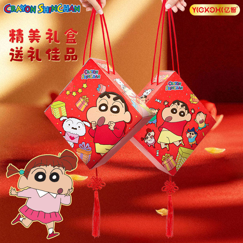 亿智蜡笔小新福满载年货零食软糖大礼盒儿童糖果独立包装过年送礼,零食/坚果/特产,软糖/果味糖/凝胶糖果,淘宝优惠券,粉丝福利购,淘宝优惠卷