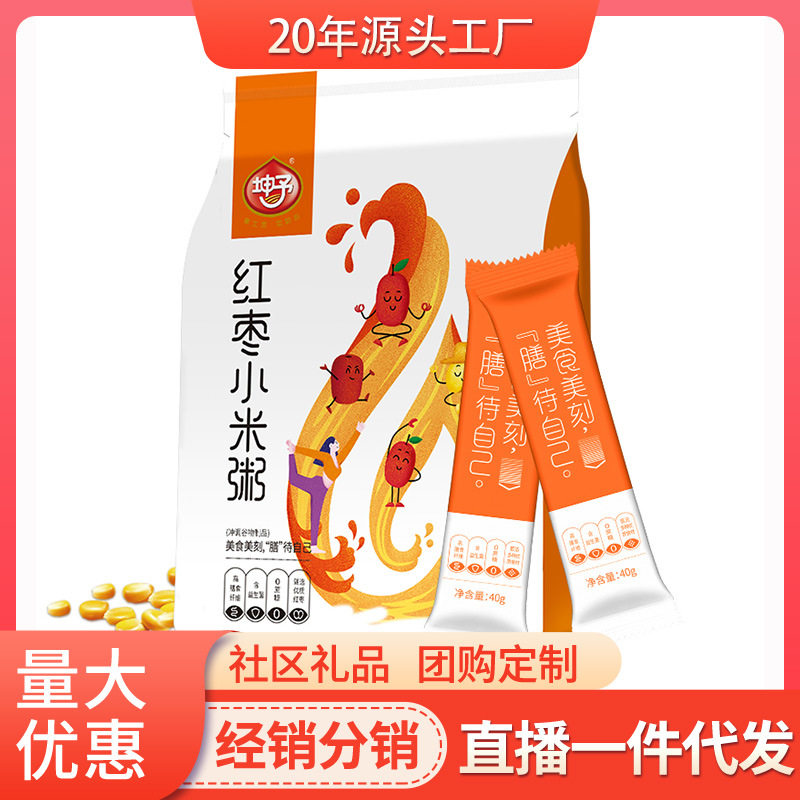 红枣小米粥480g早餐糊糊高膳食纤维代餐粉粗粮早餐冲饮