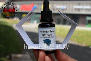 现货德国DMS德美丝绿茶萃取精华液缩毛孔抗氧化20ml油性控油