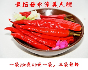 重庆开县土坛泡椒 农家陈坛美人椒二荆条泡海椒四川剁椒鱼调料