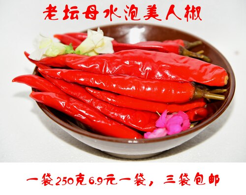 重庆二荆条四川泡海椒