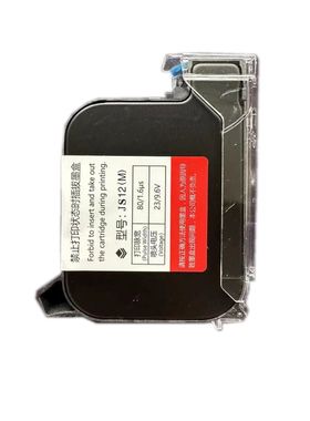 KC650手持喷码机打码机快干JS12惠普黑色墨盒KC680墨盒油性墨水