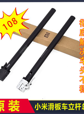 折叠器卡环拉钩对锁螺帽滑板车