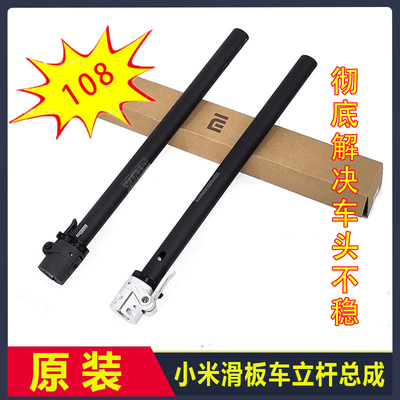 折叠器卡环拉钩对锁螺帽滑板车