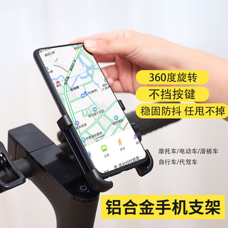 小米滑板车铝合金防抖外卖骑手