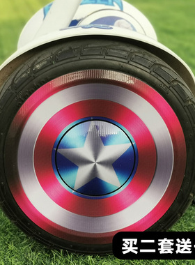 适用于小米九号平衡车MINI/燃动版minipro轮毂贴纸轮贴加厚不留胶