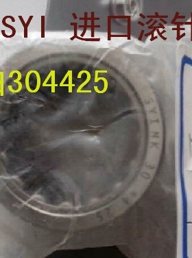 IKO进口轴承TR304425 台湾SYI滚针轴承NK304425孔30外径44高度25