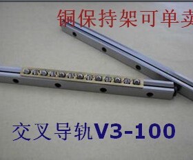 交叉导轨 交叉滚子导轨V3-100P/V3-125P VR30100 / VR30125