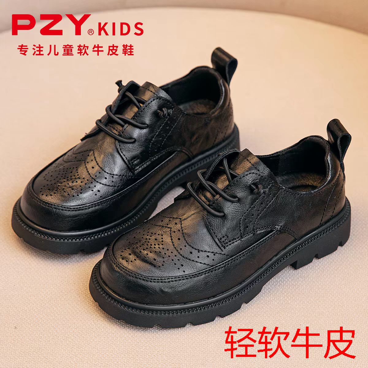 2026最新款真皮秋冬亲子女童皮鞋