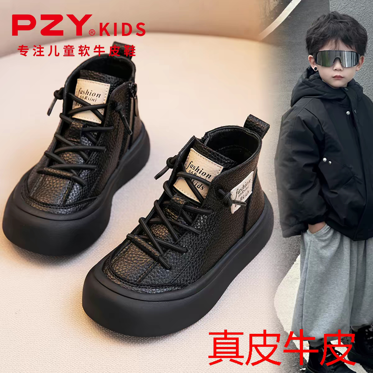 2026最新款真皮秋冬亲子女童皮靴