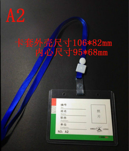 新料材质 质量好 硬度厚 实惠