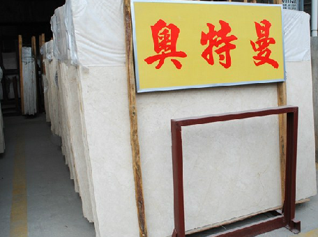 南京大理石石材台面门槛石背景墙飘窗窗台挡水奥特曼米黄在类目 基础建材, 天然大理石, 大理石制品中 - 来自Buy2taobao.com提供专业的淘宝代购服务