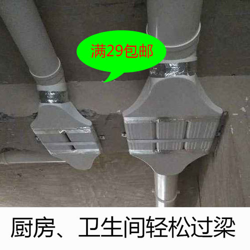 新风系统过梁不打孔过梁器扁管