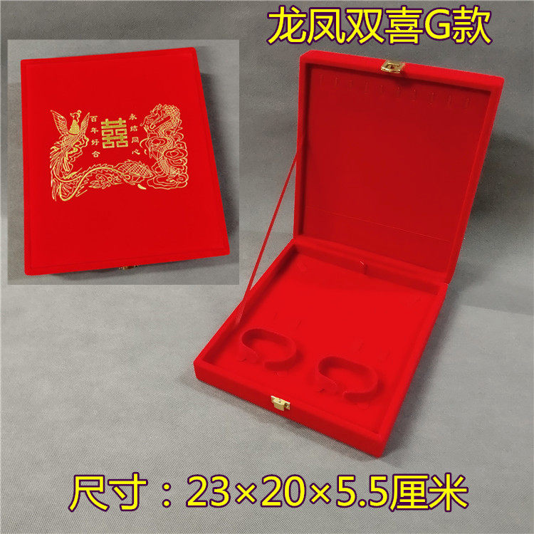 婚庆金饰盒大红双手镯多件套盒黄金首饰盒摆放礼盒嫁娶红绒聘礼盒