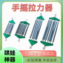 人工手动婴儿摇摆器上下摇篮拉力器摇篮器弹簧配件配套吊床竹篮框