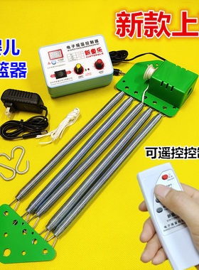 电动摇篮控制器婴儿上下电子